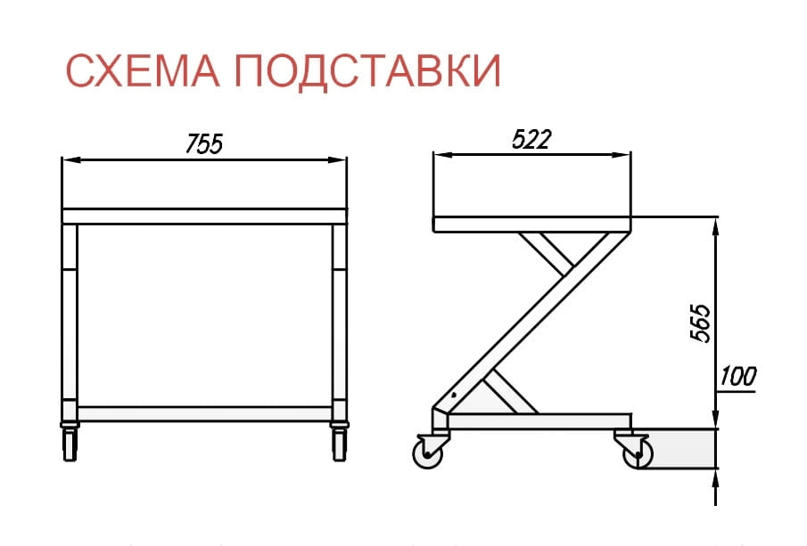Подставка для витрины CARBOMA АРГО XL ТЕХНО (A89 N 1,0-10) - 1